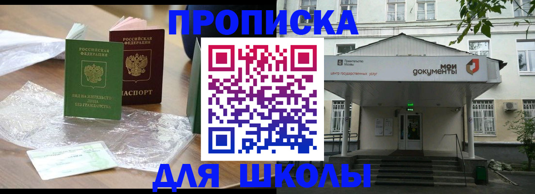 пропишу в квартире в Ивановской области